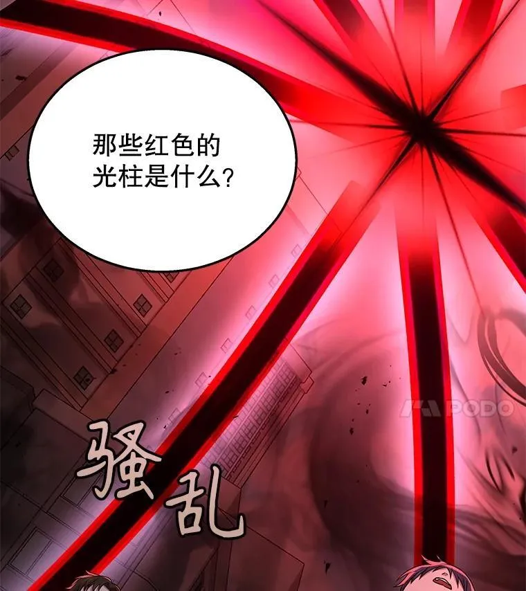 25.恶魔化21