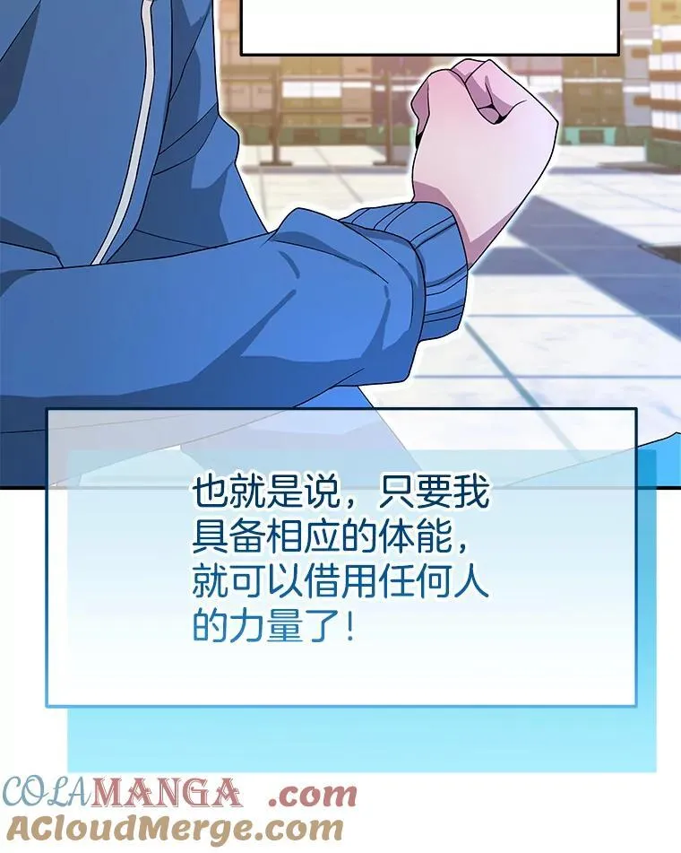 3.初次沉浸104
