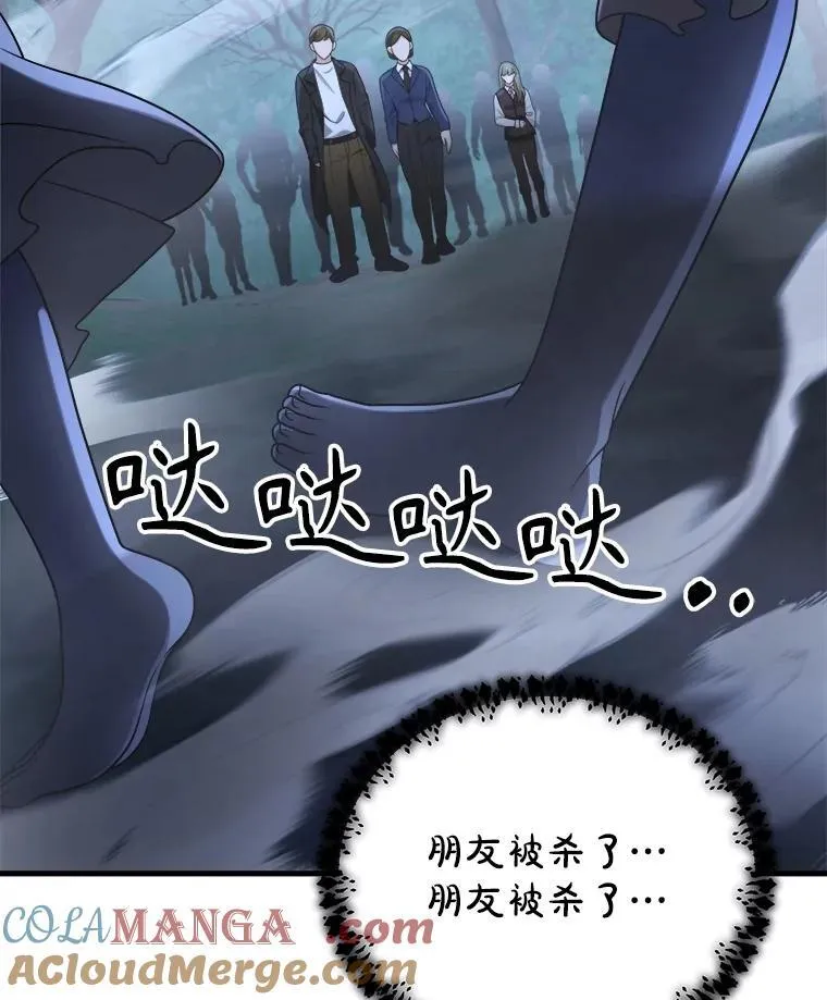 19.噩梦之夜4
