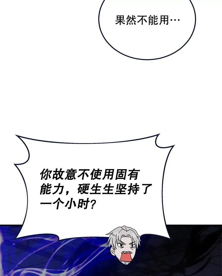 16.初次特训66