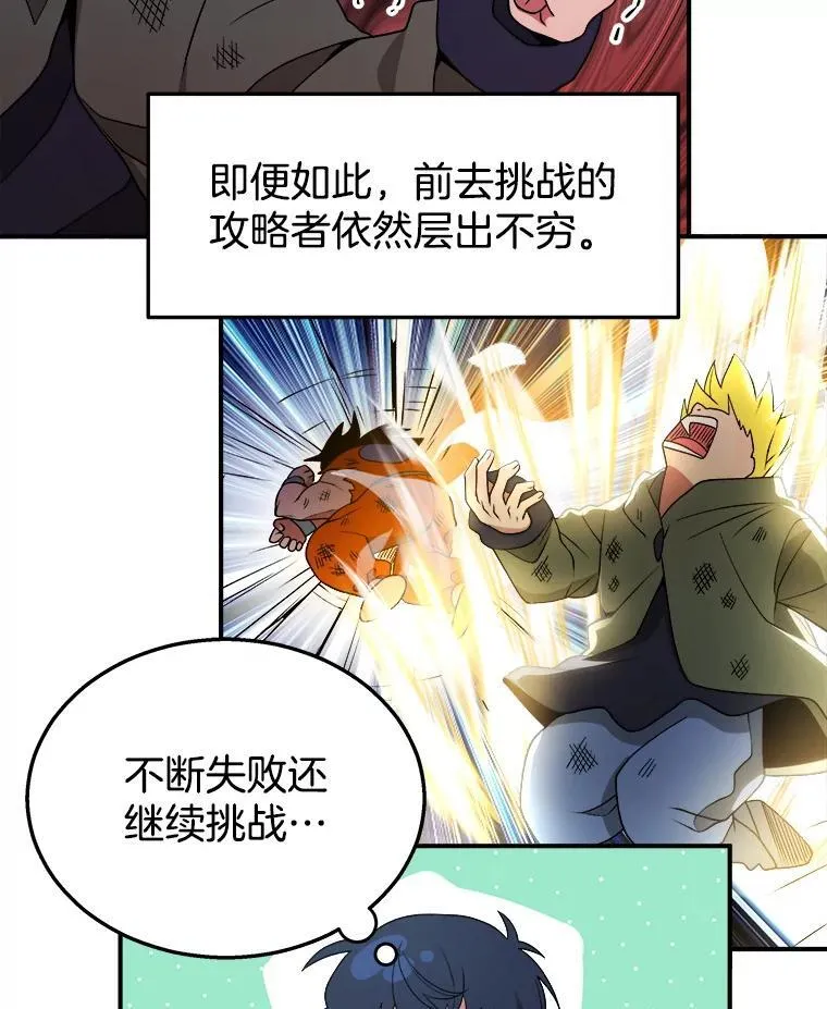 4.报道53