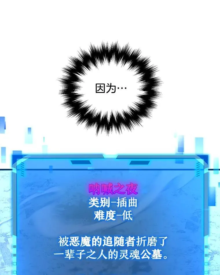 18.呐喊之夜62