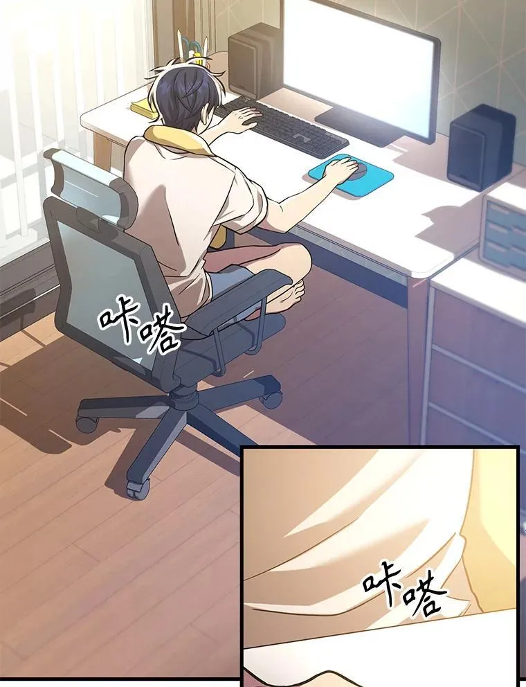 10.收为弟子67
