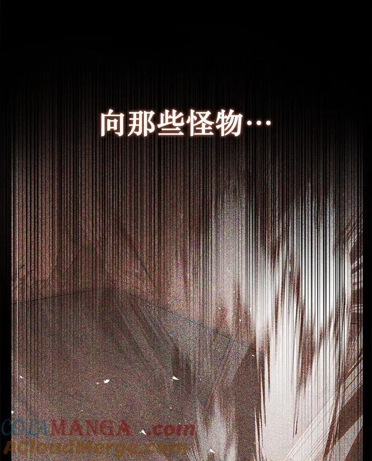 32.孤儿院112
