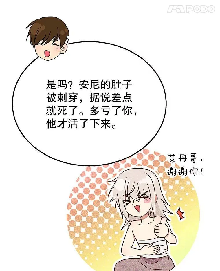 34.独自训练99