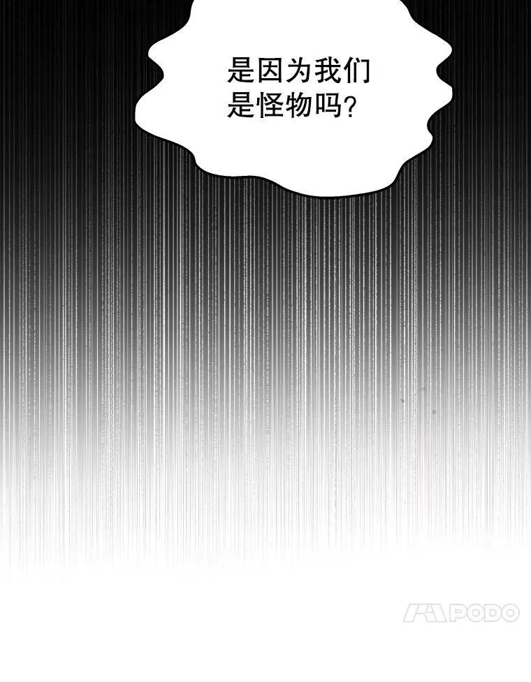 41.重身幽灵43