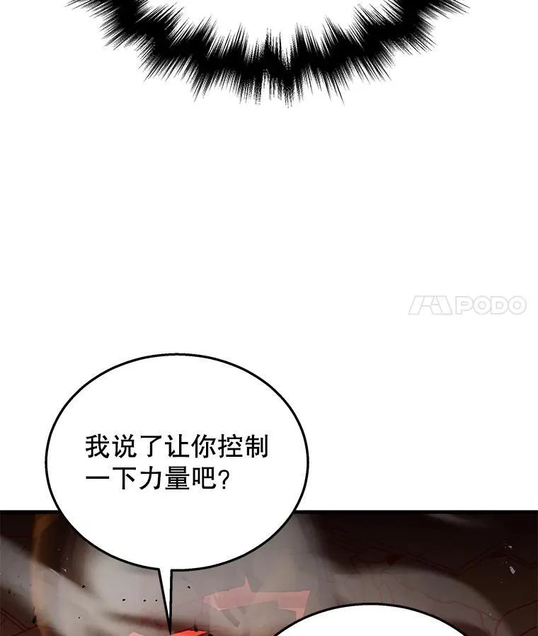 33.被攻击41