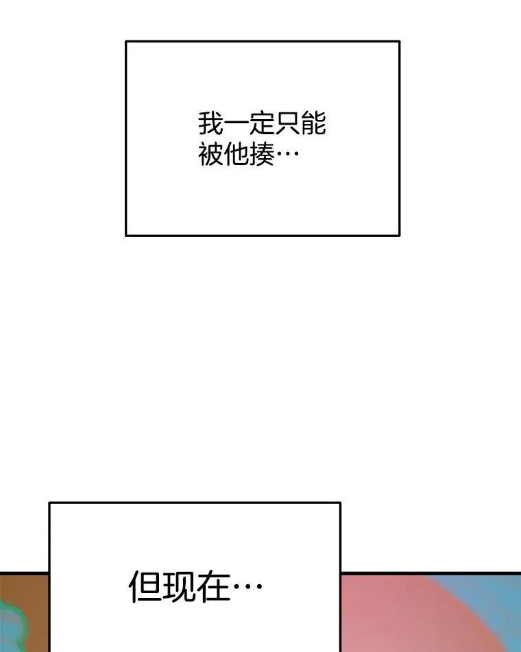 22.克服阴影115
