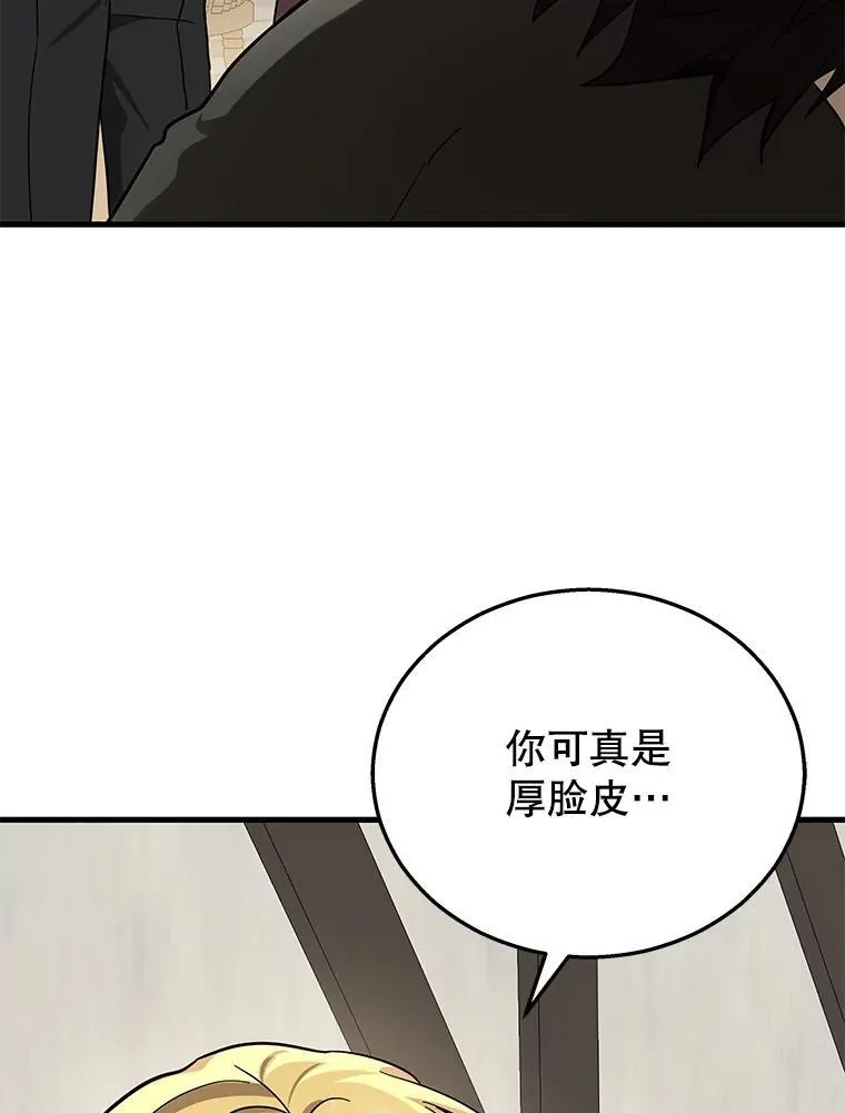 33.被攻击5