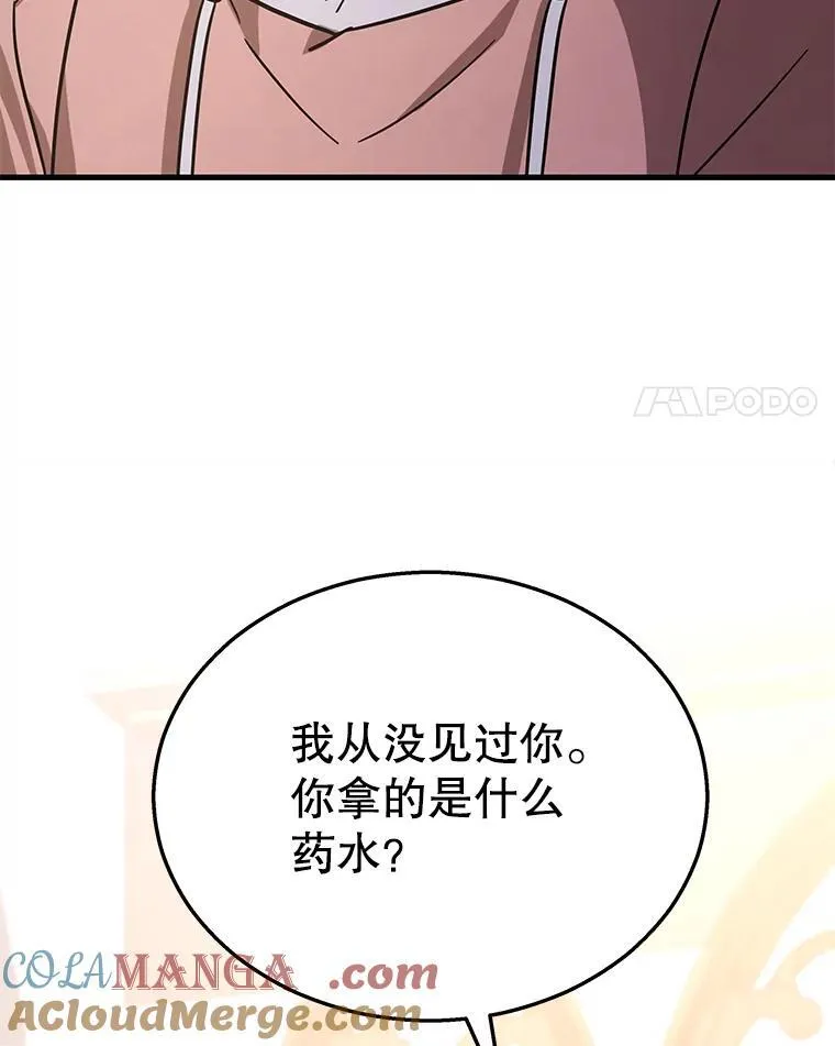 11.参加比赛48