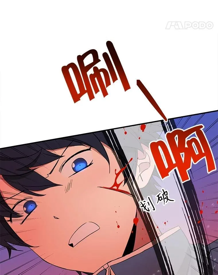 2.唯一等级115