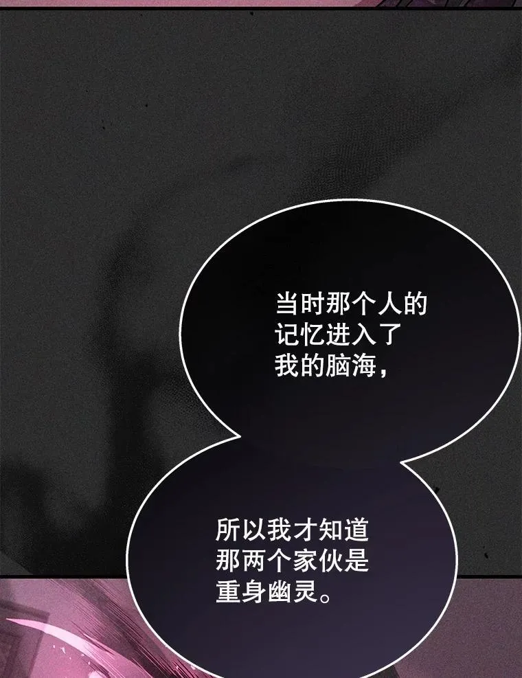 41.重身幽灵63