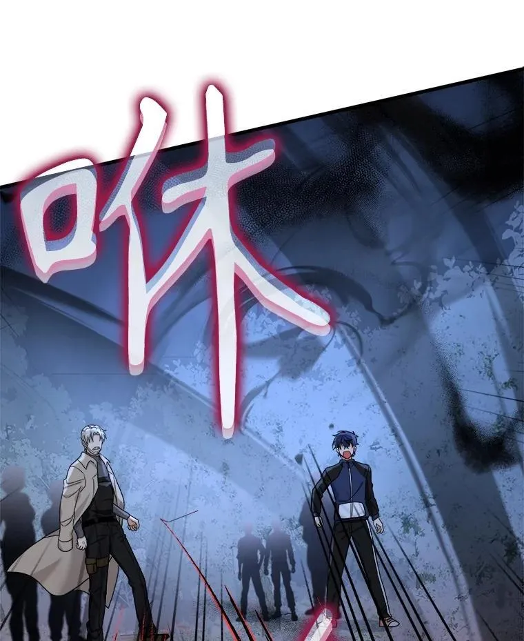 18.呐喊之夜107