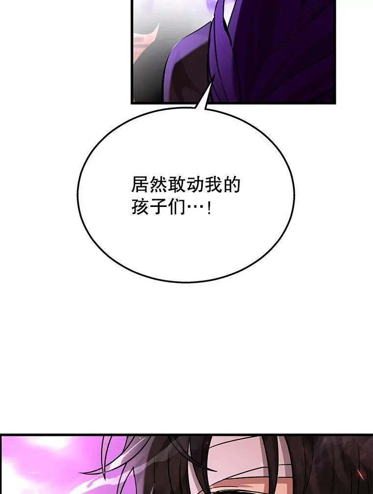 33.被攻击171