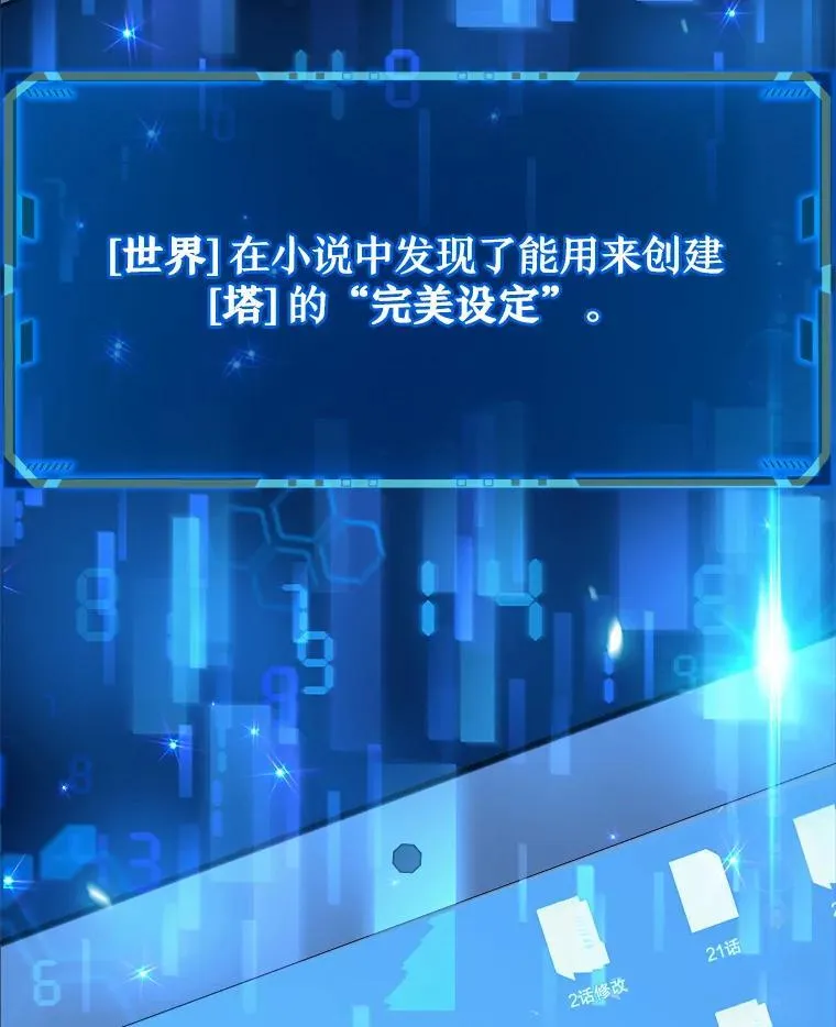 1.被抄袭了86