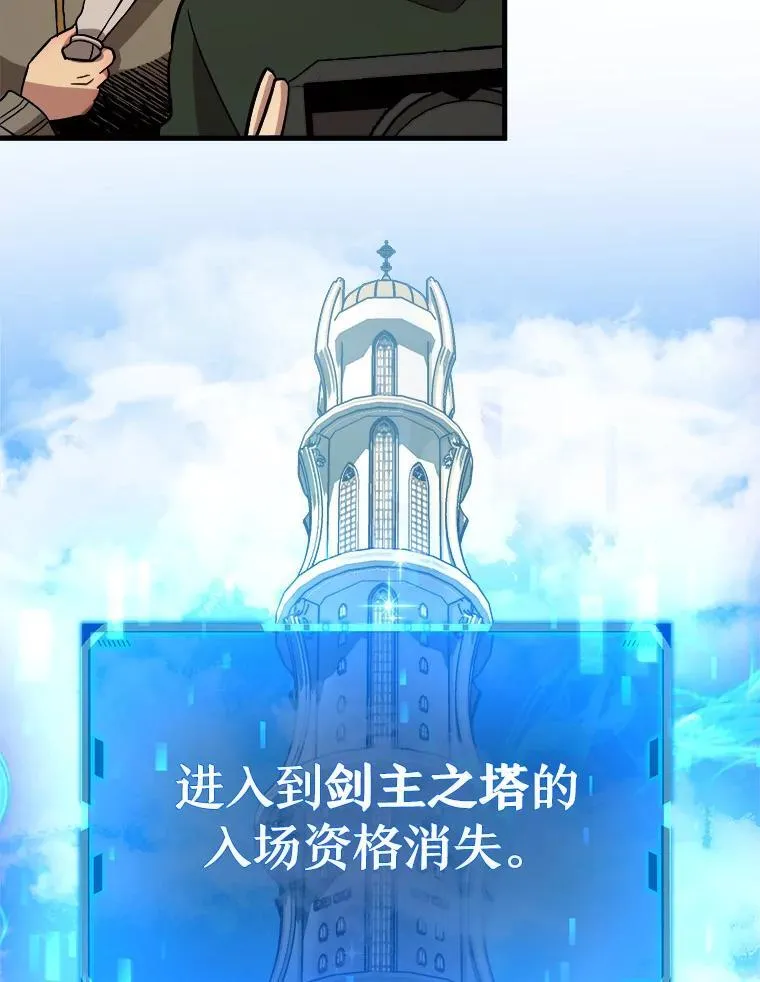 7.传承技能19