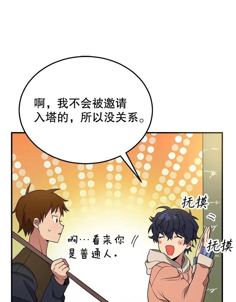 4.报道90