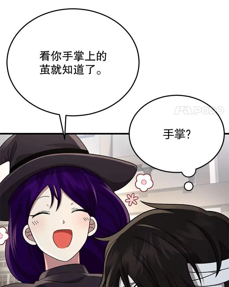 32.孤儿院131