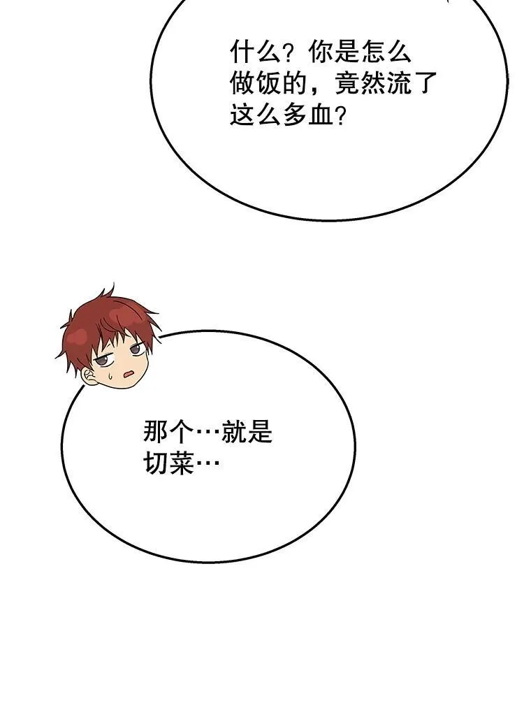37.照顾93