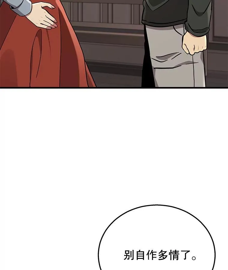 32.孤儿院150