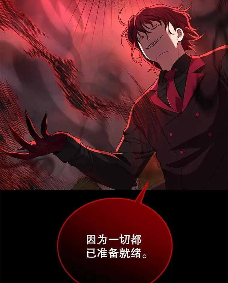 25.恶魔化42