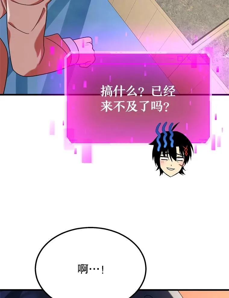 12.夺冠34