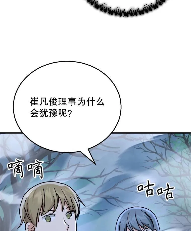 19.噩梦之夜5