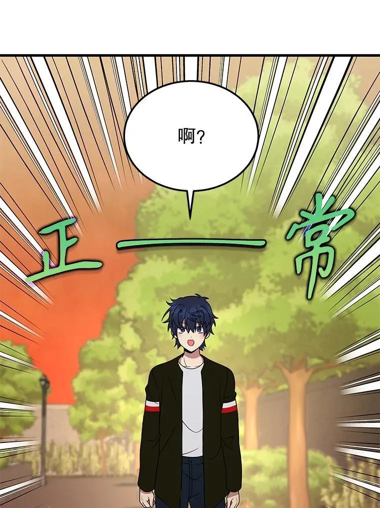28.消灭恶魔173