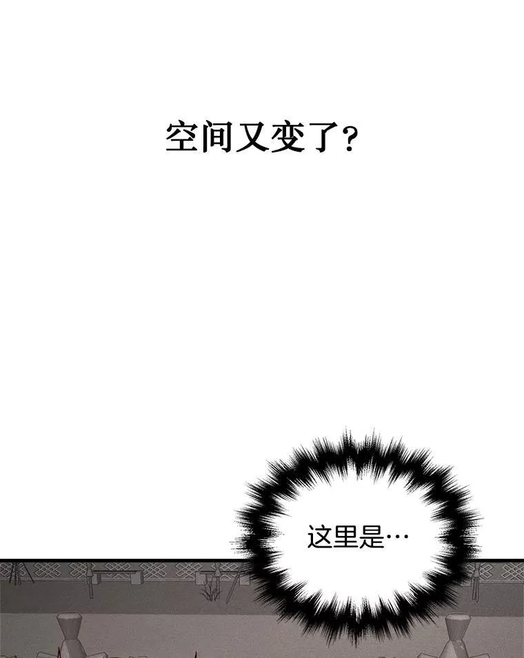 21.选择之路75