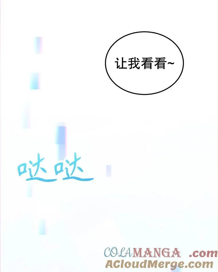 10.收为弟子4
