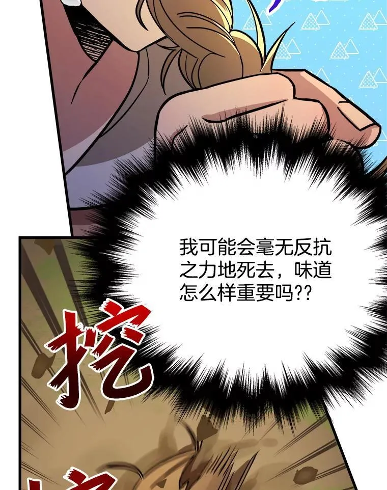 6.攻略成功25