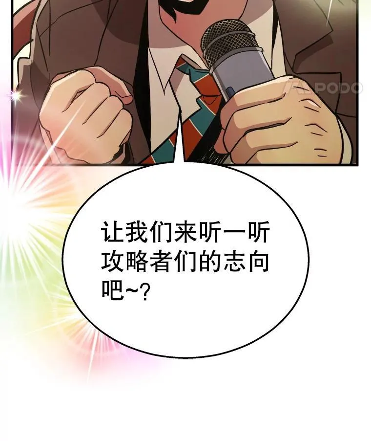 7.传承技能7
