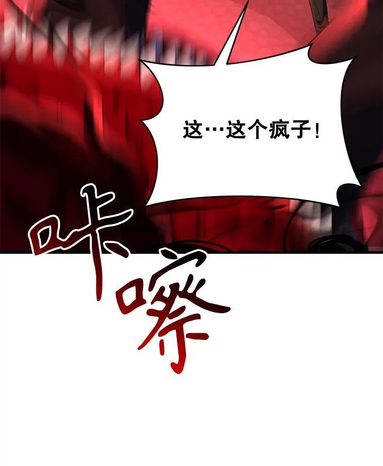 28.消灭恶魔57