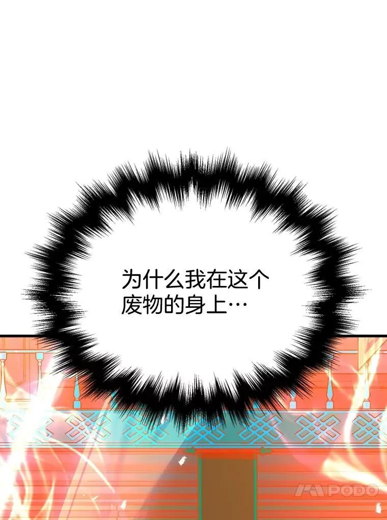 22.克服阴影127