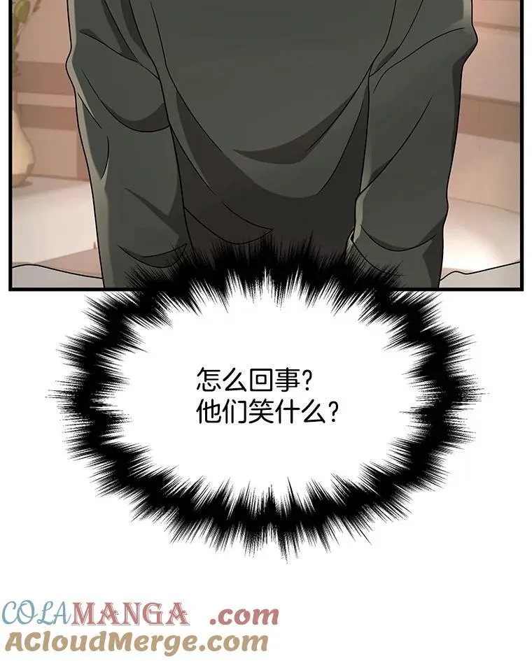 32.孤儿院96