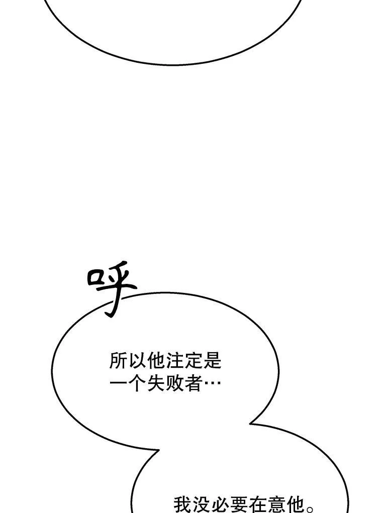 11.参加比赛82