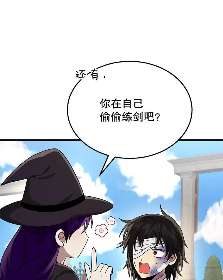 32.孤儿院129