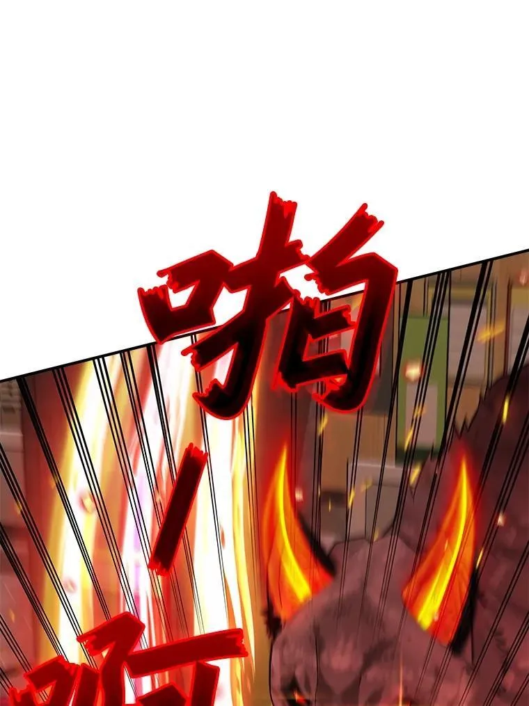 2.唯一等级119