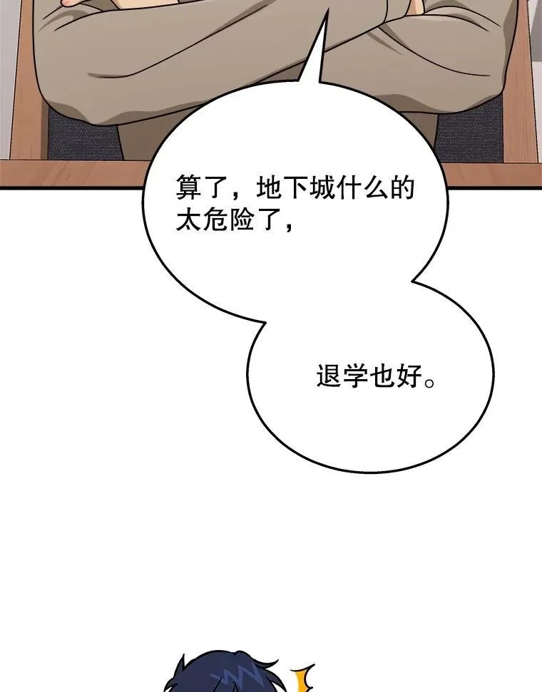 20.安息150