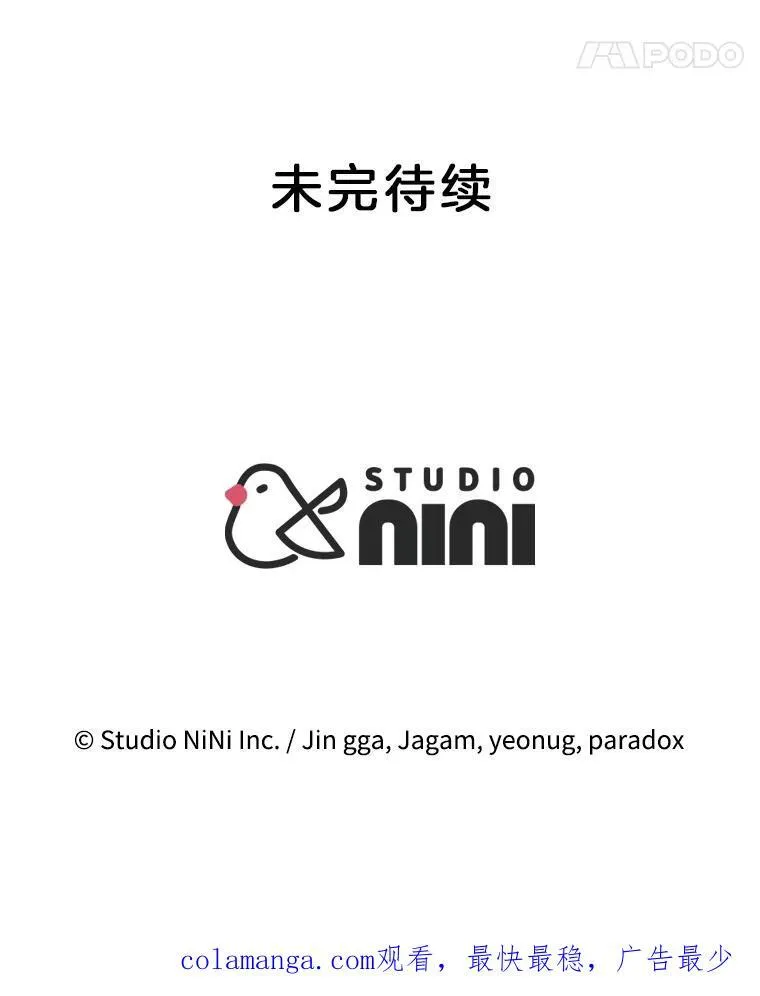 42.觉醒体159