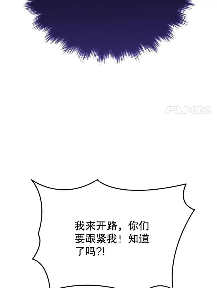 39.不愿离开95