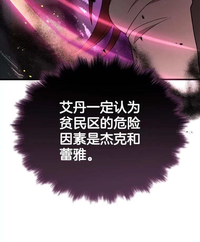 38.事情的始末143