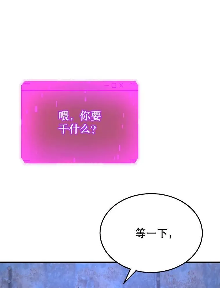 40.洗脑虫5