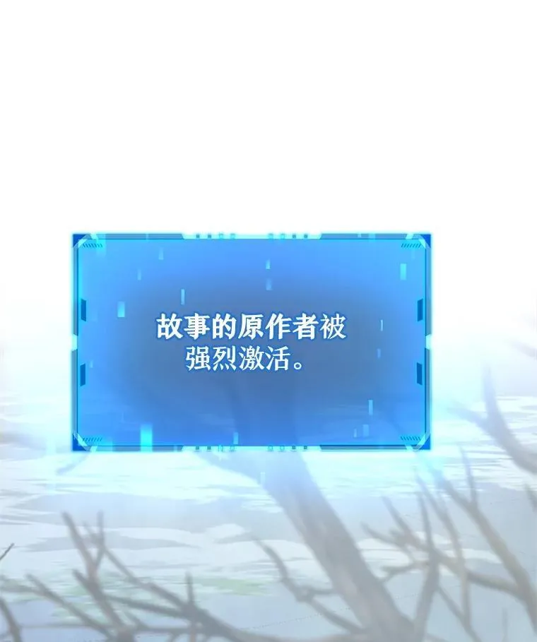 18.呐喊之夜25