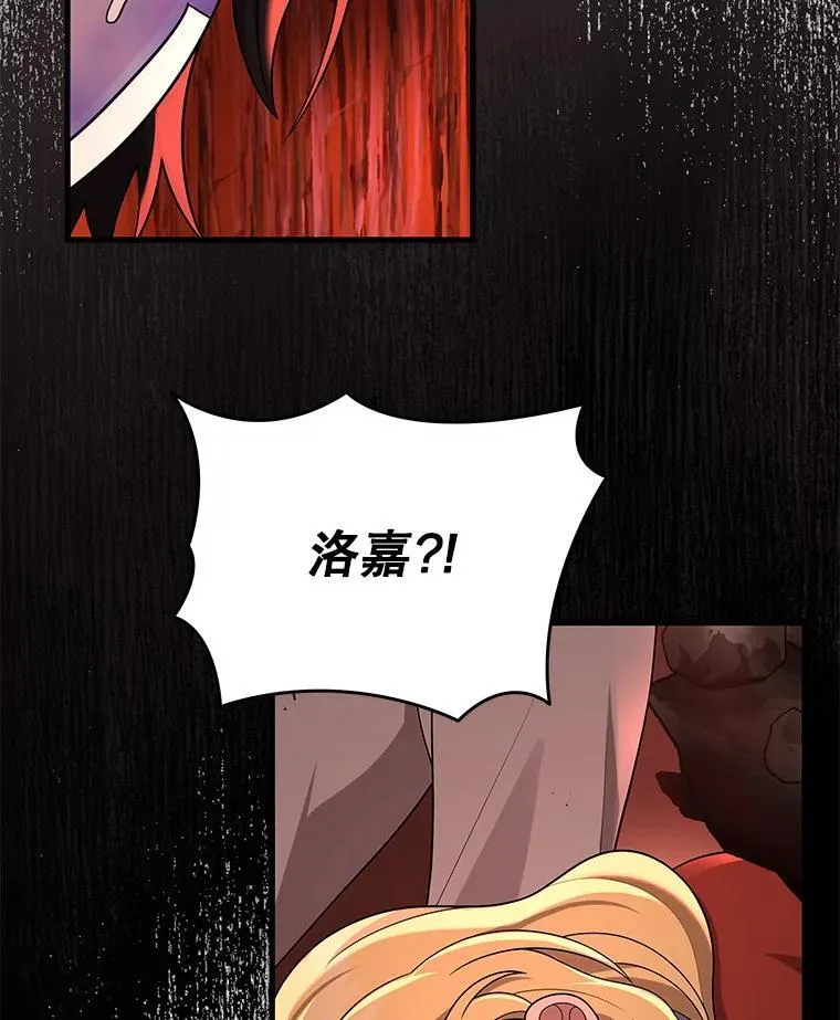 33.被攻击53