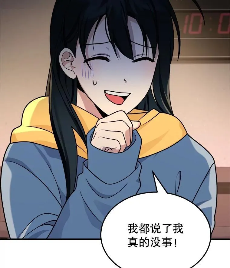 15.解除诅咒6