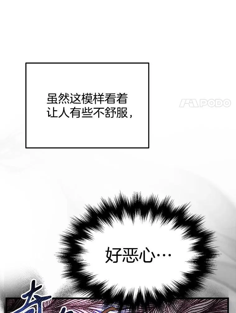 6.攻略成功6