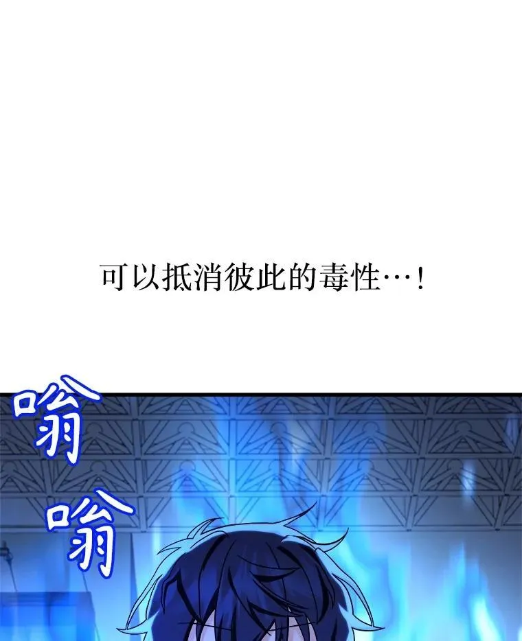 12.夺冠54