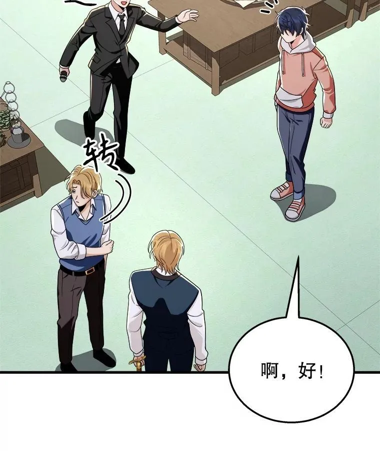 13.择主的矿物31