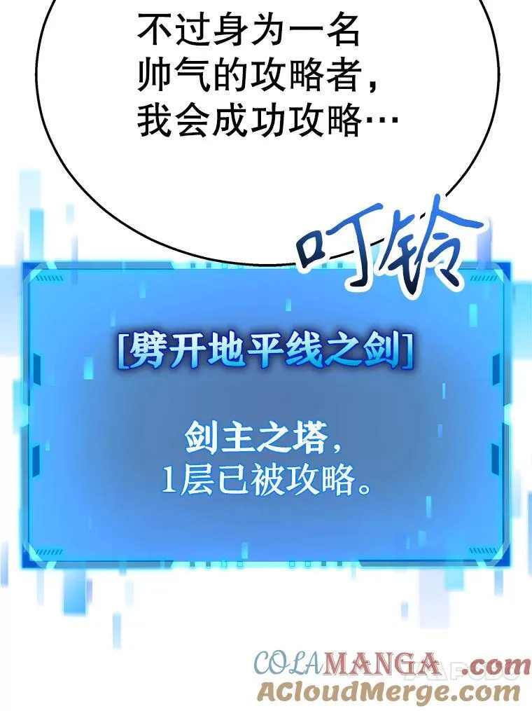 7.传承技能16